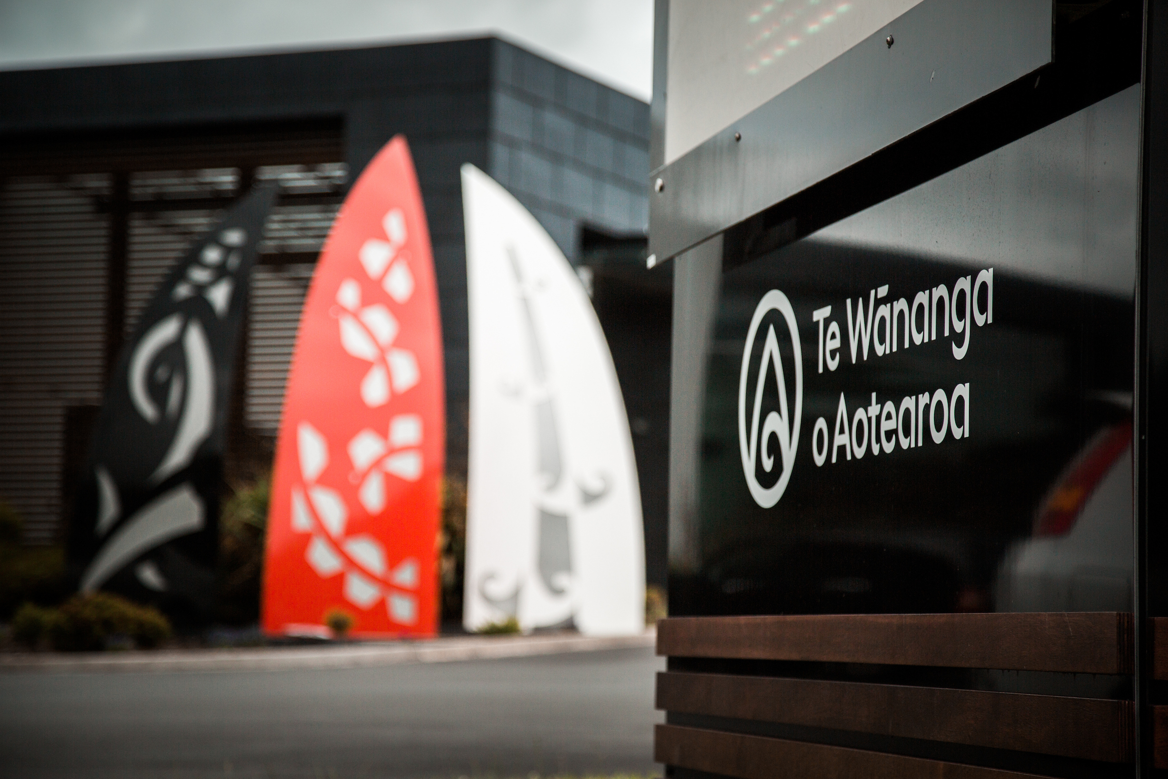 Driveway entry signage at a Te Wānanga o Aotearoa campus in Hamilton