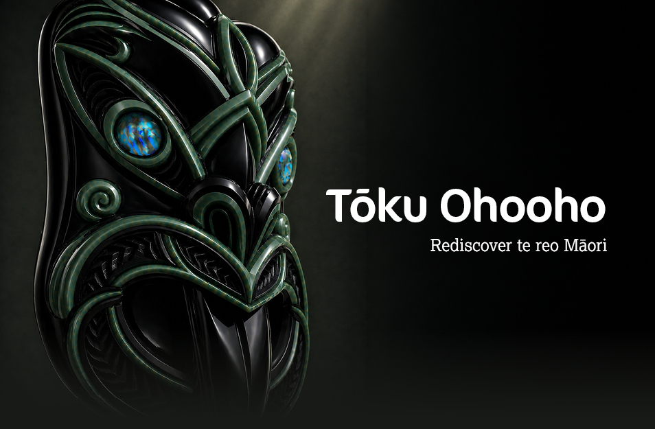 Te Reo Suite